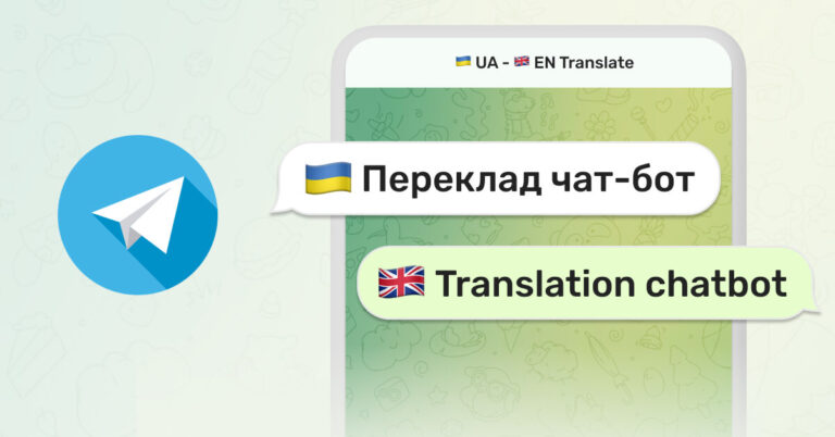 Ukrainian English translation chatbot on Telegram by Eddy AI